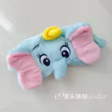 Cute Sleep Eye Mask