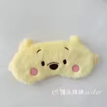 Cute Sleep Eye Mask