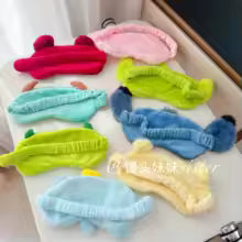 Cute Sleep Eye Mask