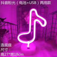 Neon Light