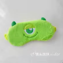 Cute Sleep Eye Mask