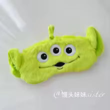 Cute Sleep Eye Mask