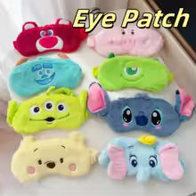 Cute Sleep Eye Mask